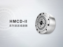 HMCD-II
